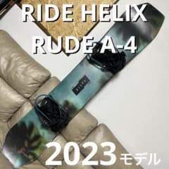 RIDE HELIX 155 × RUDE A-4 M 2023モデル RIDE HELIX 155 × RUDE A-4 M 2023モデル - メルカリ