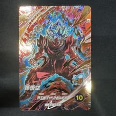 孫悟空 GDR sdv9-019 ドラゴンボールスーパーダイバーズ - メルカリ