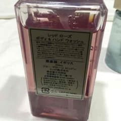 試しで使ったのみのセレブセットのサムネイル
