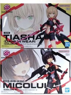 30MS ミコルル[カラーB] ティアーシャ(ダリアウエア)[カラーB] セット