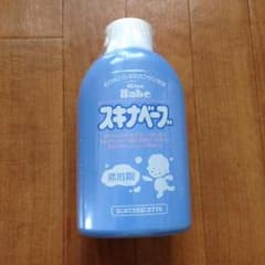 まさ様専用のサムネイル