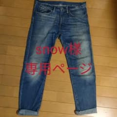 snow様専用　ラルフローレン　ボーイフレンド　デニム　パンツのサムネイル