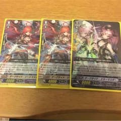 ダークサイドセットヴァンガードのサムネイル