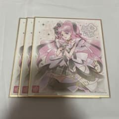 キミとアイドルプリキュア キュアキッス 色紙 メロロン 田中めろん