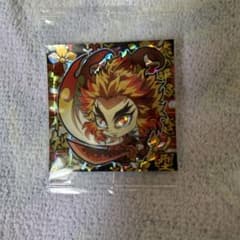 鬼滅の刃 煉獄杏寿郎 シールのサムネイル