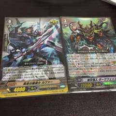 ヴァンガードのサムネイル