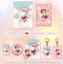 ハローキティ 50th カードキャプターさくら コラボ サンリオ