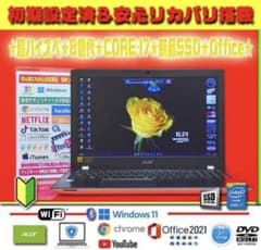 ☀美品＆薄型★最新Win11★8世代★CORE★特盛1TB★オフィス★ハイスペ★ ◎ハイスペ☆8世代☆CORE-I7☆新品SSD☆最新Win11☆オフィス2021