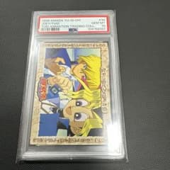【PSA10】東映版　アマダ　トレーディングコレクション　城之内/遊戯　#34 PSA10】東映版 アマダ トレーディングコレクション 城之内/遊戯 #34