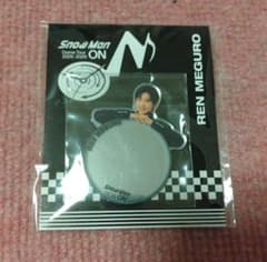 新品未開封　SnowMan ミラーステッカー　目黒蓮のサムネイル