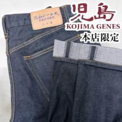 美品 児島ジーンズ 本店限定モデル W32 デニム ヘビーオンス