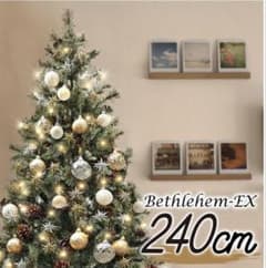 【ほいっぷ@値引き交渉歓迎　専用】クリスマスツリー＆収納バック　240cm