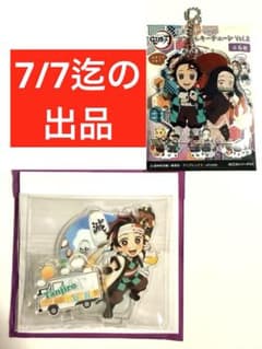 ・鬼滅の刃 TOGO 高知 アクリルスタンド コンプリートセット 鬼滅の刃 ufotable togo 高知 アクリルスタンド 炭治郎 - メルカリ