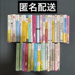 文庫本 まとめ売り 38冊セット 小説 大量 誉田哲也 芦沢央 辻村深月