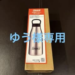 Coleman ダブルステンレスボトル 350mlのサムネイル
