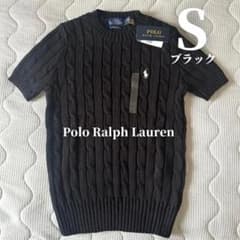 Polo Ralph Lauren 半袖 ケーブルニット ブラック S - メルカリ