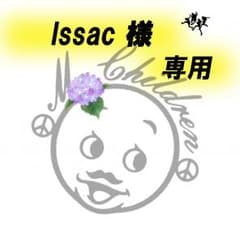 lssac 様　専用のサムネイル