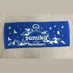 【美品】sumika Vermillion's タオル　福岡限定カラーのサムネイル