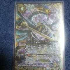 アルティメット セイリュービ パラレルのサムネイル