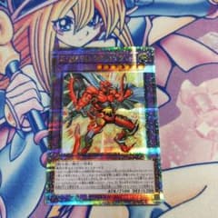 遊戯王　E-HERO　サンライザー　25th✕1のサムネイル