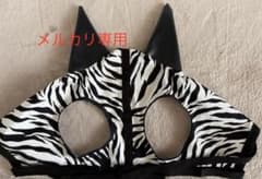 馬用のメンコ、イヤーネット、メンコ、馬具、競馬用品のサムネイル