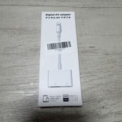 Digital AV Adapter　デジタルAVアダプタのサムネイル