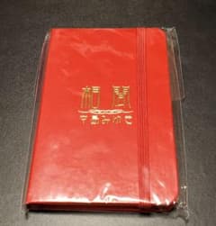 ■新品未開封 中島みゆき『相聞』発売特典 オリジナルメモ帳のサムネイル