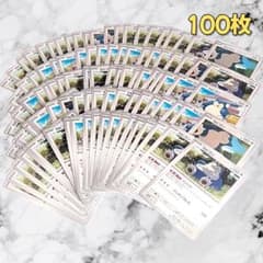 ピ*き様 ！匿名配送！ポケカまとめ売り 270】 ポケモンカード カビゴン 100枚セット 匿名配送 - メルカリ