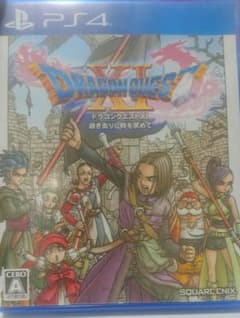 ドラゴンクエストXI 過ぎ去りし時を求めてのサムネイル