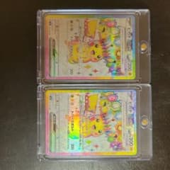 ピカチュウ ex SR 122 /106 SV8 2 枚組のサムネイル