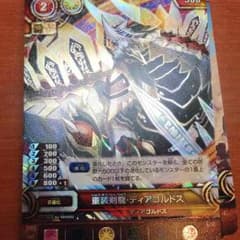 パズドラTCGのサムネイル
