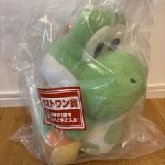 スーパーマリオ　一番くじ　ラストワン賞　ヨッシーぬいぐるみのサムネイル