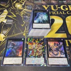 遊戯王 エクシーズ84枚セット - メルカリ