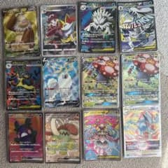ポケモンカード まとめ売り 12枚セット SR,CHR,MAなどのサムネイル