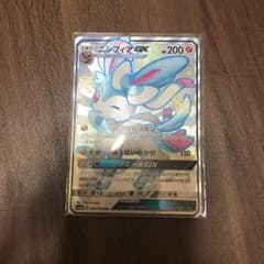 ニンフィアGX SSRのサムネイル
