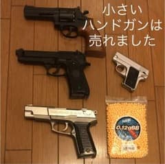 東京マルイ エアガン 激安のサムネイル