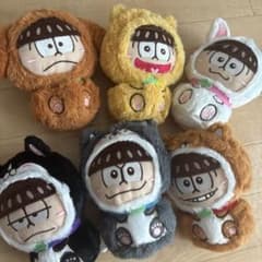 おそ松さん 動物着ぐるみ マスコット 6種セットのサムネイル