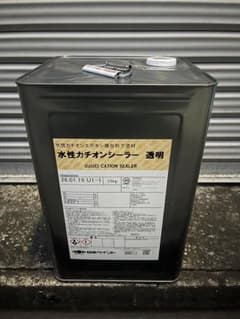 水性カチオンシーラー 15kg 透明のサムネイル