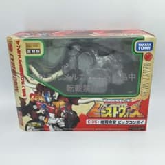 トランスフォーマー ビーストウォーズ ビッグコンボイ C-35 復刻版