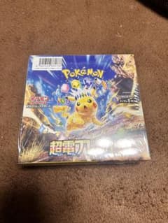 ポケモンカード 超電ブレイカー BOXシュリンク付き - メルカリ