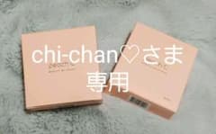 [Peach C] ピーチグロウクッションファンデ&リフィルのサムネイル