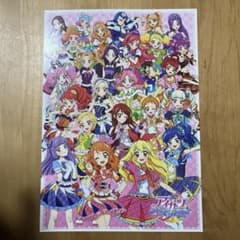 アイカツスターズ　劇場版　a4ポスターのサムネイル