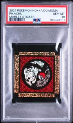 psa10】ポケモン工芸展 北海道 札幌 ピカチュウ 限定 ステッカー