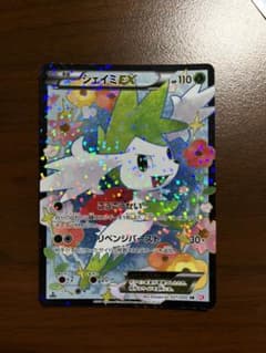 シェイミex SR シャイニーコレクションのサムネイル