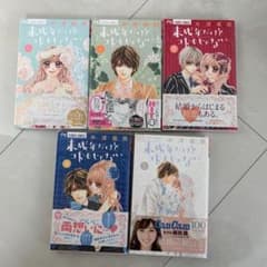 【漫画】未成年だけどコドモじゃない  完結のサムネイル