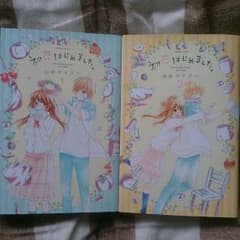 みっきー様専用のサムネイル