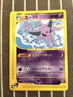ポケモンカードe エーフィ - メルカリ