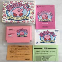 星のカービィ　箱　取扱説明書　シール付きのサムネイル