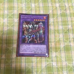 DDD烈火王テムジンのサムネイル