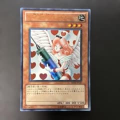 遊戯王新BE版 お注射天使リリー ウルトラレア BE01-JP137 5y2 - メルカリ
